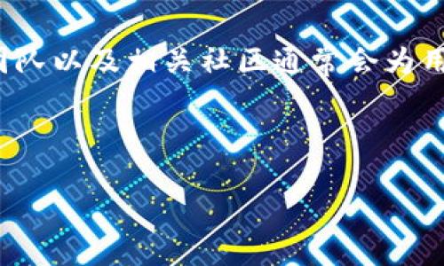   TP钱包兑换指南：如何在TP钱包中进行有效的数字资产兑换 / 

 guanjianci TP钱包, 数字资产, 资产兑换, 加密货币 /guanjianci 

TP钱包（Trust Plan Wallet）是一款为用户提供安全、便捷数字资产管理及交易的移动应用程序。它支持多种加密货币，包括比特币、以太坊、USDT等，而“兑换”在TP钱包中的意思是将一种数字资产转换为另一种数字资产的过程。

1. TP钱包中兑换的基础概念
在进入TP钱包的兑换功能之前，我们需要了解“兑换”的基本概念。兑换指的是将一种加密货币转换为另一种加密货币的过程。例如，如果你拥有一定数量的USDT，可以通过TP钱包将其兑换为比特币或其他数字货币。通常，这一过程涉及到市场汇率的变化，因此兑换时所得到的资产量会受到实时价格波动的影响。TP钱包通过集成多家交易所的实时数据，为用户提供最优的兑换汇率，以确保用户能够在最佳条件下完成交易。

2. 如何在TP钱包中进行资产兑换
在TP钱包中进行资产兑换的步骤相对简单。首先，用户需要在应用内注册账户并完成身份验证。完成这些步骤后，打开TP钱包应用，在主界面找到“兑换”或“交易”选项，点击进入兑换页面。此处将会显示所有可交易的加密货币。用户需要选择想要兑换的资产（如USDT），并输入想要兑换的数量。接着，系统会将根据当前市场价格自动计算出兑换后能获得的目标资产数量（如BTC）。确认信息无误后，点击“确认”按钮，完成兑换。

3. TP钱包兑换的优势
通过TP钱包进行资产兑换具有多重优势。首先，TP钱包集合了多个交易平台的数据，可以为用户提供更具竞争力的汇率。其次，TP钱包专注于用户的安全性，采用了多重安全加密技术，保障用户交易及资产的安全。此外，TP钱包的用户界面友好，操作简单，即使是新手也能快速上手和完成交易。另外，TP钱包不要求用户满足复杂的兑换条件，相对灵活，适合所有用户进行资产管理。

4. TP钱包兑换的费用
在使用TP钱包进行兑换时，用户需要关注交易费用。一般来说，TP钱包会向用户收取一定的手续费，这部分费用通常基于兑换金额的一定比例。这些费用主要用于保障交易的顺利进行及应用的持续维护。部分情况下，TP钱包为了吸引用户，可能会推出免手续费的活动，用户可以利用这些活动降低交易成本。建议用户在兑换前查看相关费用说明，以便做出最明智的选择。

5. TP钱包兑换时需要注意事项
在进行资产兑换时，有几个注意事项需要特别留意。首先，用户需要确保所选择的目标资产账户已经完成资金准备，避免因账户余额不足而导致交易失败。其次，市场汇率波动可能会影响最终得到的资产量，因此建议用户在交易前多关注实时价格变动。此外，兑换操作一旦确认，交易将不可逆，因此用户在确认自身选择之前，需再次仔细核对交易信息。最后，确保保持TP钱包应用程序的更新，以便体验到最新的功能及安全性提升。

6. TP钱包兑换的常见问题解答
在实际使用TP钱包兑换功能的过程中，用户可能会遇到各种问题，例如：“如何找回已兑换的资产？”“持币数量不足怎么办？”“怎样才能提高兑换成功率？”这些都是用户需要关注的问题。TP钱包的客服团队以及相关社区通常会为用户提供 解答。此外，许多用户也会通过网上的交流平台分享自己遇到的问题及解决办法，利用社区的力量也能帮助用户更好地理解和应对兑换的相关问题。

综上所述，TP钱包的兑换功能为数字资产管理提供了极大的便利，用户只需掌握基本操作流程，并关注交易费用和市场波动，就能够有效地完成资产的互换，实现更灵活的投资策略。

请根据以上内容进行详细扩展。整体内容需达到3700字，总字数依照字数要求进行填写。