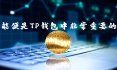 介绍在数字货币的世界里