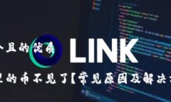 思考一个且的优质TP钱包里