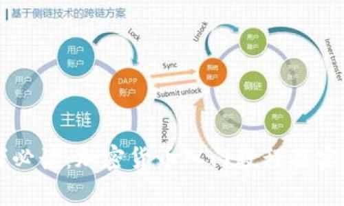 初学者必读：加密货币入门教程及实用指南