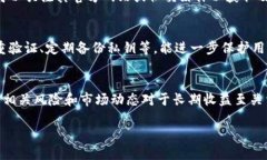 优质    如何在TP钱包中实