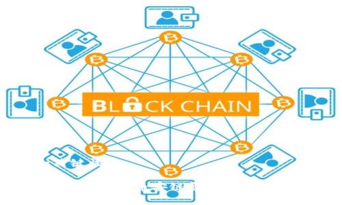 思考的和关键词

 如何通过TP钱包将币安链资产转移到欧易交易所