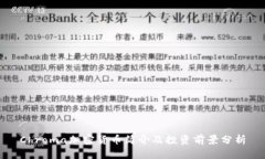 Chroma加密货币简介及投资