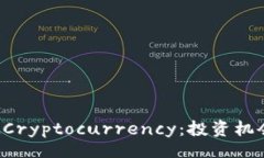 tabletrtd深入解析APLCryptoc