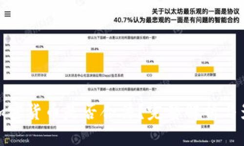 玩加密货币是否合法？完整解析与影响