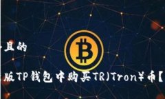 思考一个且的如何在新版