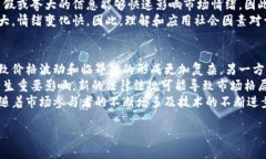   加密货币临界值解析：理