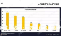 加密货币矿池建设指南：