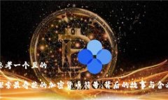思考一个且的探索最奇葩