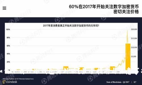 如何下载TP冷钱包海外版？最全指南与注意事项