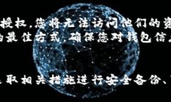  如何找回 tp 钱包助记词