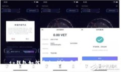 tp钱包如何卖出：详细步骤