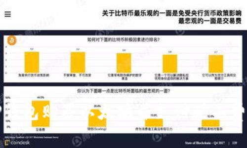 如何使用TP钱包购买以太坊并支付矿工费的详细指南
