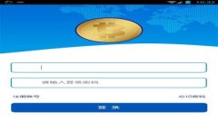 TP冷钱包下载指南：让您的