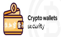 迪拜如何抓住加密货币的