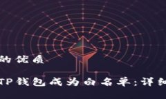 思考一个且的优质如何让