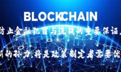biao­ti特朗普谈加密货币监
