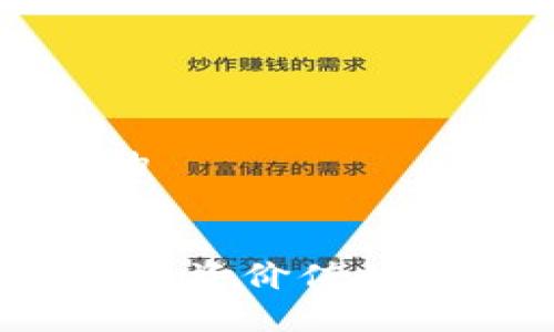 思考一个且的


2023年最具投资价值的加密货币推荐