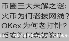 如何通过TP钱包将数字货币