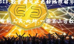 baioti加密货币投资收益与