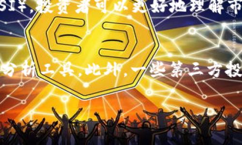 baioti加密货币投资收益与风险计算指南/baioti
加密货币, 投资收益, 风险计算, 区块链技术/guanjianci

随着加密货币的普及，越来越多的人开始关注这种新兴的投资方式。目前市场上有数千种加密货币，每种加密货币都可能带来不同的投资回报和风险。因此，了解如何计算加密货币的投资收益和风险，对于任何一位投资者来说都是至关重要的。

加密货币的基本概念
加密货币是一种基于区块链技术的数字货币。它不仅具有传统货币的功能，还利用密码学技术来增强其安全性与匿名性。比特币、以太坊和瑞波币等，加密货币已经成为许多人投资组合中不可或缺的一部分。由于市场波动性很大，投资者必须掌握一定的计算技能，以便合理规划投资。

投资收益的计算方法
1. ROI（投资回报率）计算：投资回报率（Return on Investment, ROI）是评价投资效果的重要指标。计算公式为：
ROI = (当前价值 - 初始投资) / 初始投资 × 100%
通过该公式，投资者能够清楚地判断出自己的投资是否盈利。

2. 价格涨幅计算：加密货币价格波动剧烈，了解价格涨幅能帮助投资者做出决策。计算公式为：
涨幅% = (当前价格 - 初始价格) / 初始价格 × 100%
通过对比不同时间点上的价格，投资者可以更好地掌握市场趋势。

风险的计算与评估
计算风险主要有以下几种方法：
1. 波动率（Volatility）：波动率是指价格变动的程度。可以通过计算加密货币价格的标准差来评估。波动率越高，投资风险越大。投资者需要时常关注市场情绪、消息面等因素对波动的影响。

2. 最大回撤（Max Drawdown）：最大回撤是指从最高点到最低点的最大损失幅度。计算公式为：
最大回撤 = (最高点 - 最低点) / 最高点 × 100%
通过了解最大回撤，投资者可以评估在潜在风险下可能承受的损失程度。

常见问题解答
以下是六个与加密货币计算相关的问题。他们将帮助您更深入地了解加密货币的投资收益与风险的计算方法。

问题一：如何选择合适的加密货币进行投资？
在选择加密货币时，投资者应考虑多方面的因素，包括技术背景、团队实力、市场需求和投资者情绪等。研究每种加密货币的白皮书，了解其技术特性是选择投资标的的基础。此外，市场行情、社交媒体上的讨论、专业分析师的看法等都能帮助投资者做出更合理的决策。

问题二：如何评估加密货币的长期投资价值？
评估加密货币的长期投资价值通常需要关注其网络效应、用户基础、应用场景及其在未来市场中的潜在地位。例如，比特币作为市值最高的加密货币，其有限的发行量和被广泛接受的特性，使它被视为“数字黄金”。而以太坊的智能合约功能，也使其在很多应用场景中具有实用性。

问题三：加密货币投资如何分散风险？
通过投资多种不同的加密货币，可以有效降低单一资产带来的风险。投资者可以选择市值较大的主流币，以及一些潜力币来做配置。同时，适当的投资比例也能帮助投资者在风险和收益之间找到一个平衡点。定期再平衡投资组合，以适应市场变化，也是有效的风险管理策略。

问题四：市场波动性如何影响加密货币的计算？
市场的波动性直接影响到投资收益和风险的计算。投资者在进行投资分析时，必须将波动性纳入考虑。高波动性可能意味着短期内有较大的价格变动，这在某种程度上可以创造盈利的机会，但同样会带来更大的风险。这就需要投资者具备灵活的应对市场变化的能力，对盈利与亏损有准确的预判。

问题五：如何利用技术分析做加密货币投资决策？
技术分析是利用历史价格和成交量数据来预测未来价格走势的一种方法。通过图表、趋势线、支撑阻力位和各种技术指标（如MACD、RSI），投资者可以更好地理解市场情绪和趋势变化。许多成功的交易者依靠严谨的技术分析来进行短期交易，因此掌握这些技能对于加密货币投资是必不可少的。

问题六：如何利用工具和软件进行加密货币投资计算？
现代投资者可以利用多种工具和软件来帮助进行加密货币投资计算。例如，数字货币交易所通常提供实时价格、交易历史和市场走势分析工具。此外，一些第三方投资分析平台也能帮助投资者进行趋势预测、风险评估和投资组合管理。掌握这些工具，将大大提升投资者在市场上的竞争力。

通过对以上问题的深入研究和理解，您将更有信心地参与到加密货币的投资中，更加理性地进行计算与决策。