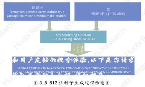 nb为了确保和用户友好的搜索体验，以下是你请求的内容：/nb

如何通过TP钱包查询他人余额：详细指南