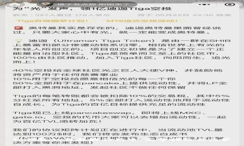 tp钱包如何存放狗狗币：完整指南与优势
