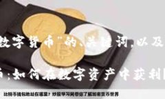以下是关于“bob加密数字