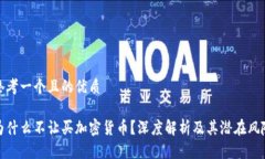 思考一个且的优质为什么