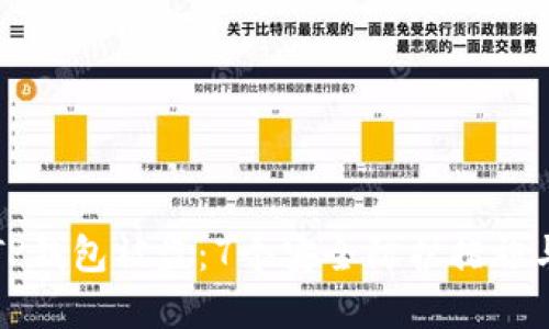 如何防止TP钱包被盗：7个安全防护措施与问题解答