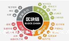2023年最受欢迎的加密货币