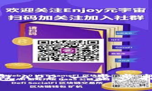 如何搭建TP钱包APP：一步步指南与实用技巧