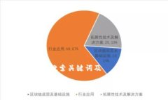 思考用户搜索关键词及如