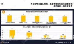 加密货币矿机购买指南：