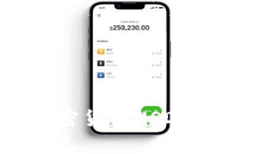 详细解析Circle的加密货币USDC：稳定币的未来与应用