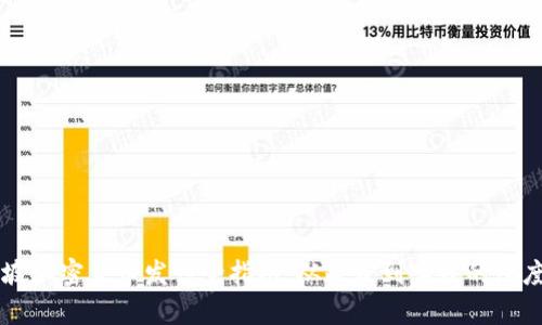 新加坡加密货币发行全指南：从政策到实践的深度解析