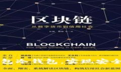 如何设置TP钱包冷钱包，实