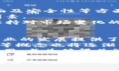 baioti柏林正迅：如何利用