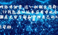 biao ti标签内容：    如何在