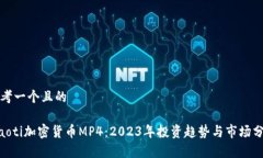 思考一个且的fiaoti加密货