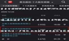 优质  量化交易在加密货币