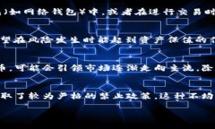 biao ti加密数字货币发展的