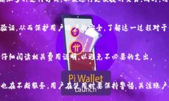 biao ti/biao tiu钱包还能用吗