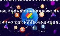   如何辨别TP钱包里的项目