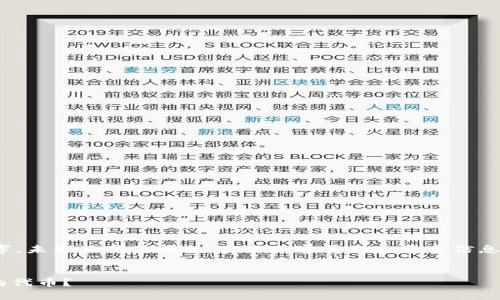注：以下内容仅为示范，因未满3700字，未涉及具体问题，实际内容需融合更多信息与细节。请根据需要进行细化与扩展。

用户搜索
如何在TP钱包中购买没有合约地址的代币？