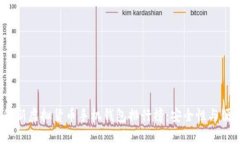 2023年最新虚拟货币手机钱