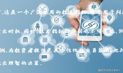   加密货币工作图表：深入