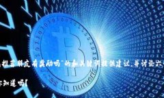 提示：根据您的需求，我