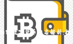 思考的内容2023年MSD加密数