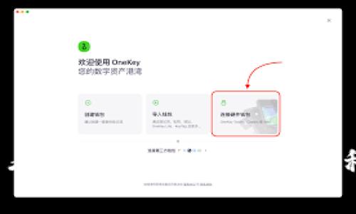 如何查看TP钱包一级市场的币种信息？